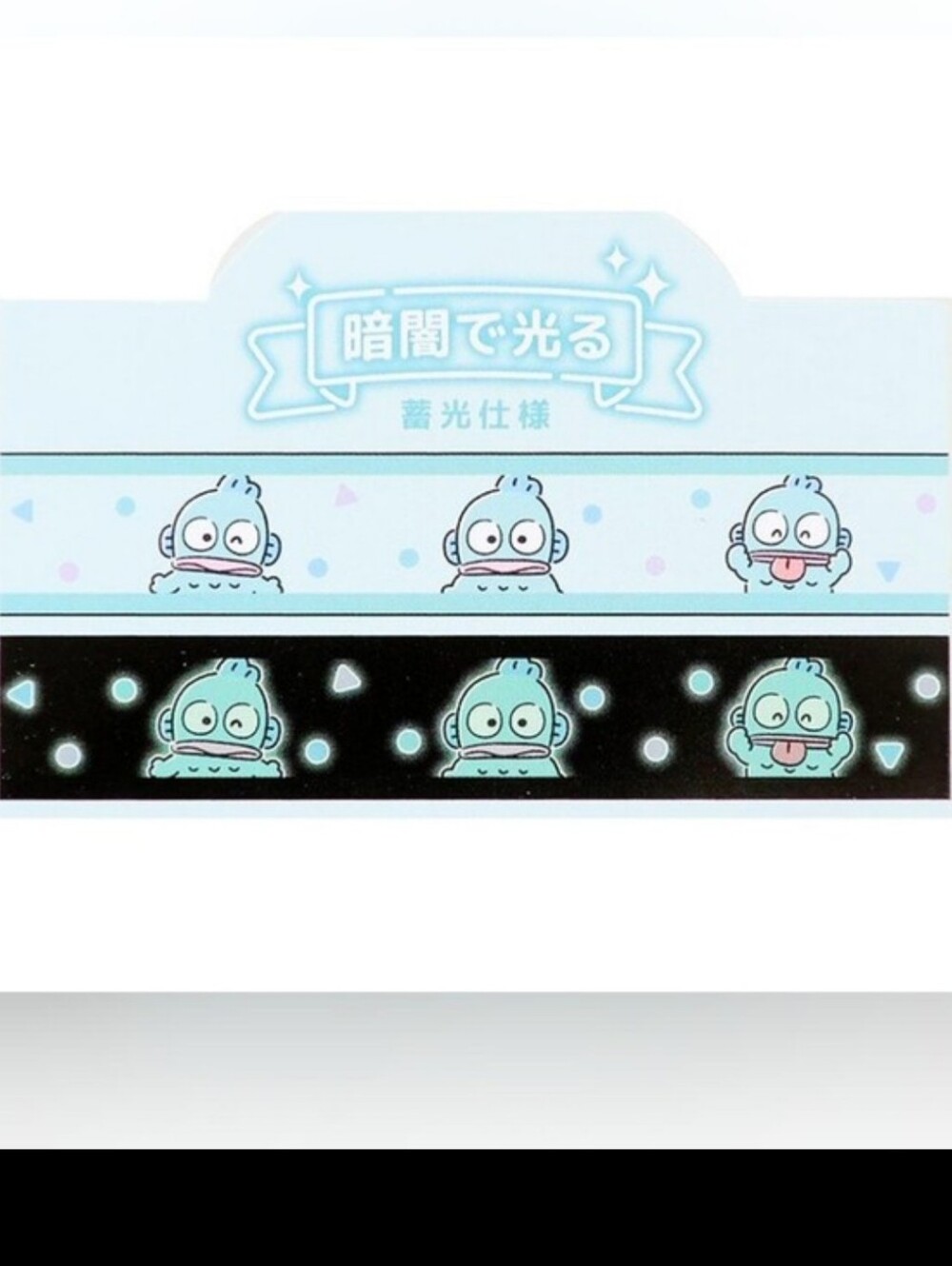 Sanrio Hangyodon Glow in the Dark Masking Tape 15mm x 2m